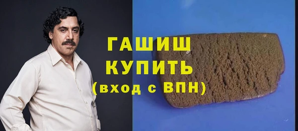 шишки Верхний Тагил