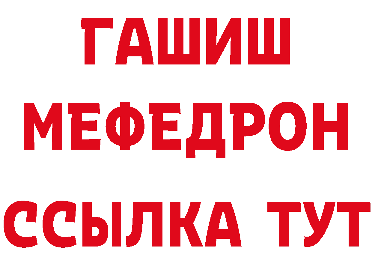 А ПВП VHQ зеркало нарко площадка MEGA Ковдор