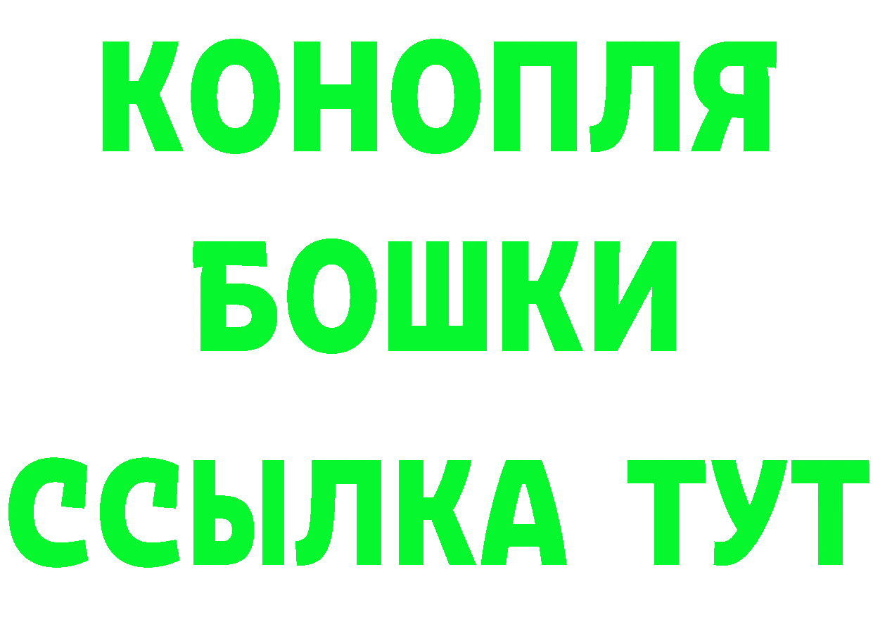 БУТИРАТ оксибутират как войти darknet МЕГА Ковдор