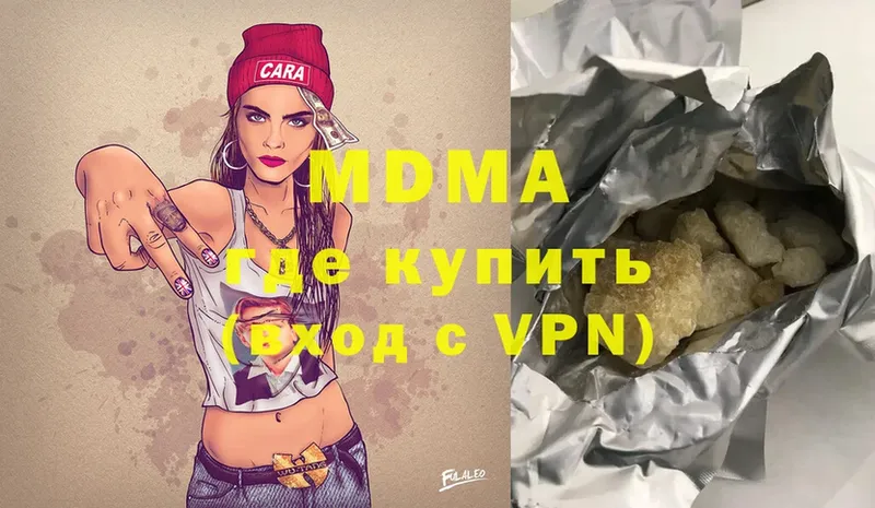 МДМА Molly  купить  цена  Ковдор 